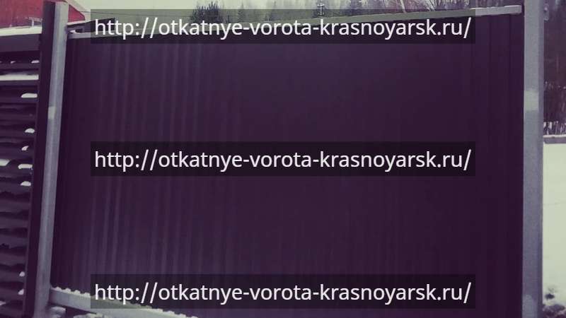 Откатные ворота