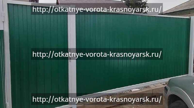 Откатные ворота