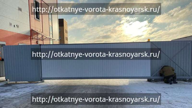 Откатные ворота