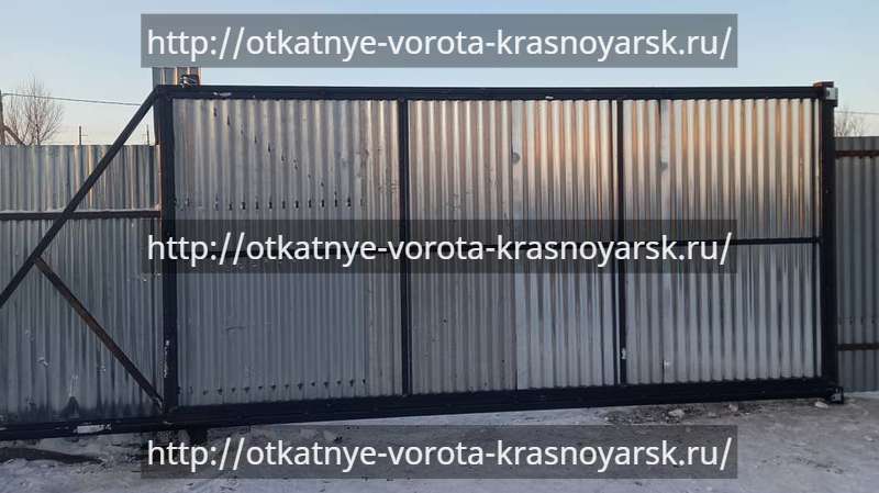 Откатные ворота