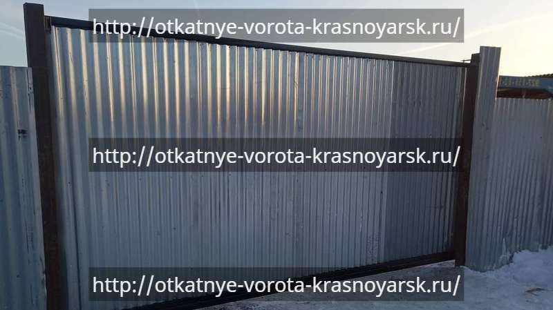 Откатные ворота