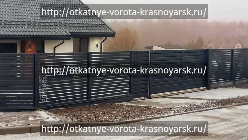 Откатные ворота